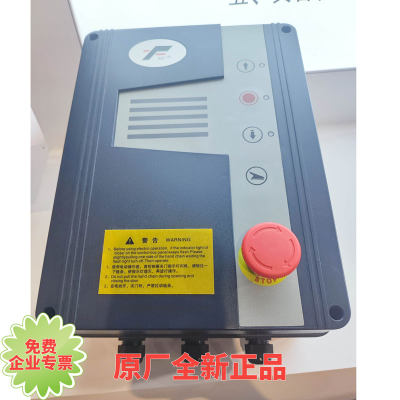 hsdoor工业门控制箱原厂正品