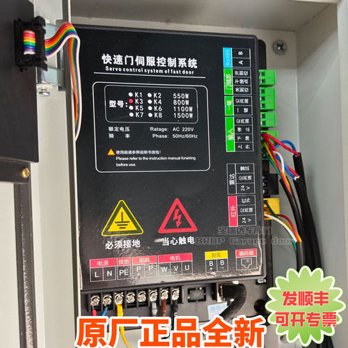 格兰德BKJ控制器原厂正品全新