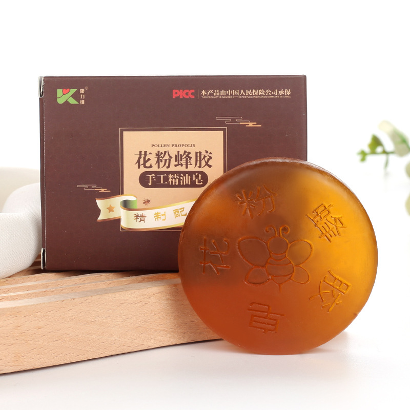 花粉蜂胶精油皂清洁洁面控油洗澡止痒家用酒店手工香皂65克