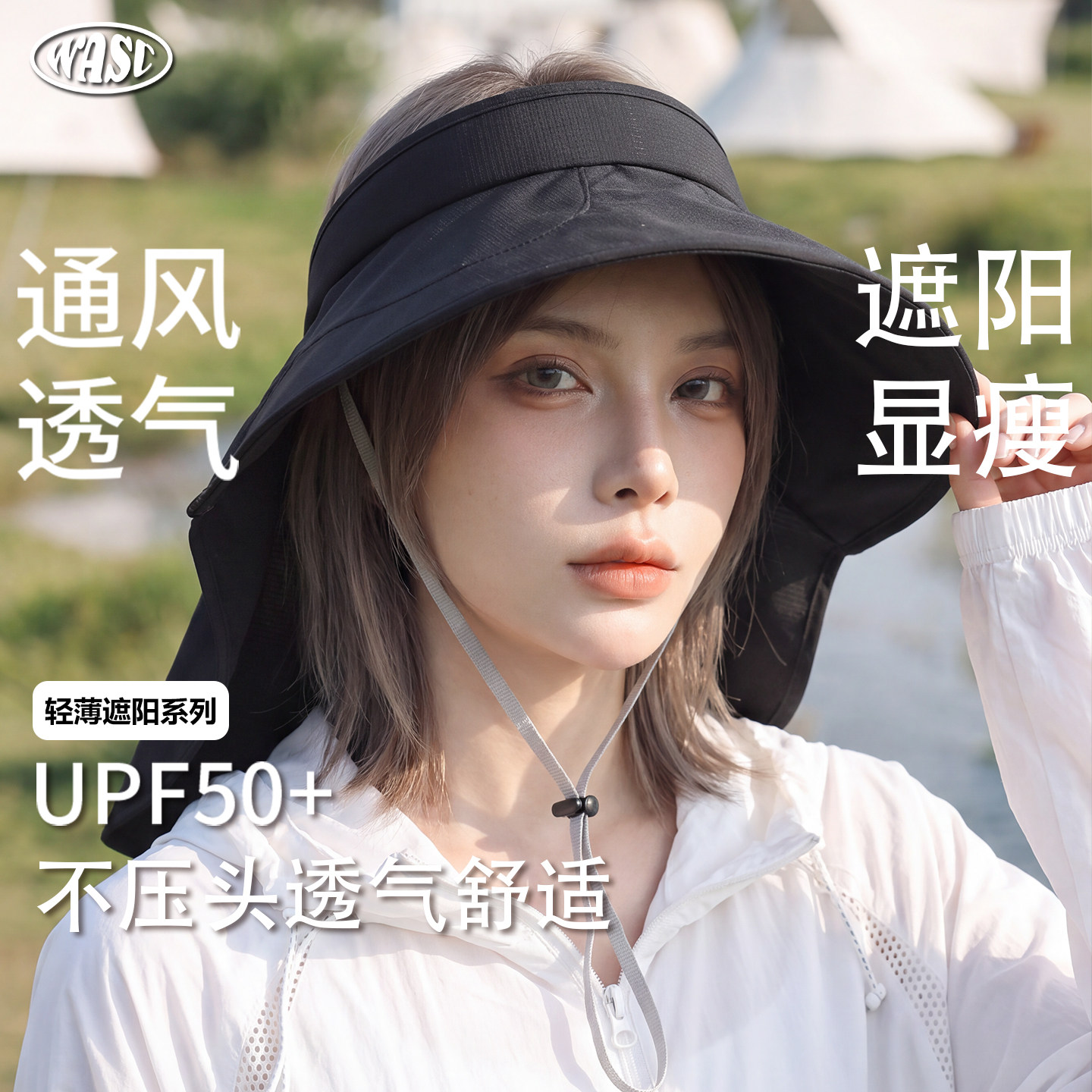 户外空顶大檐护颈防晒太阳帽图片