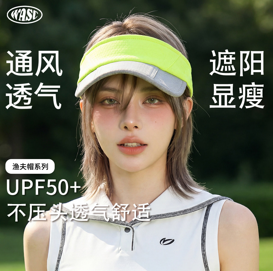 夏季户外运动空顶帽女速干透气遮阳防紫外线棒球帽跑步网球鸭舌帽
