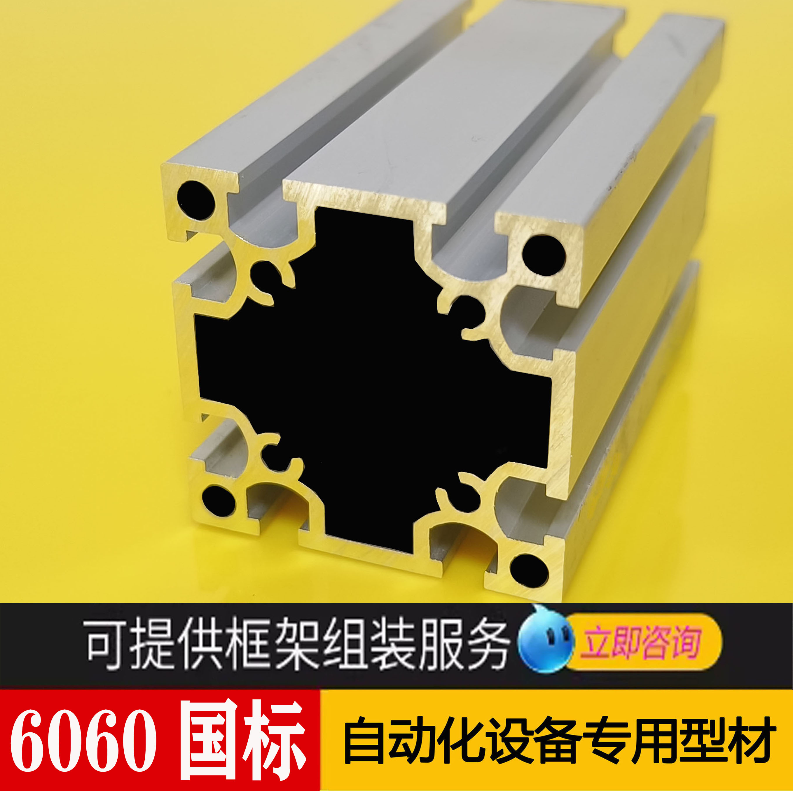 工业铝型材国标6060g双槽方管自动化设备铝合金型材组装机架型材