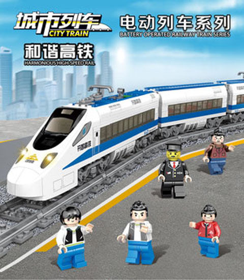 拼装积木城际铁路特快高速列车