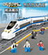 中国产拼插积木和谐号拼装 高铁高速列车城际铁路动车模型特快列车