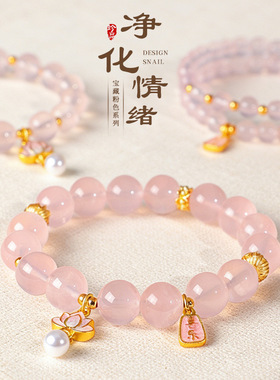 天然冰透马粉水晶串珠手链女清新