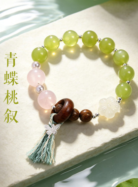 岫玉粉水晶串珠手链女文艺复古白