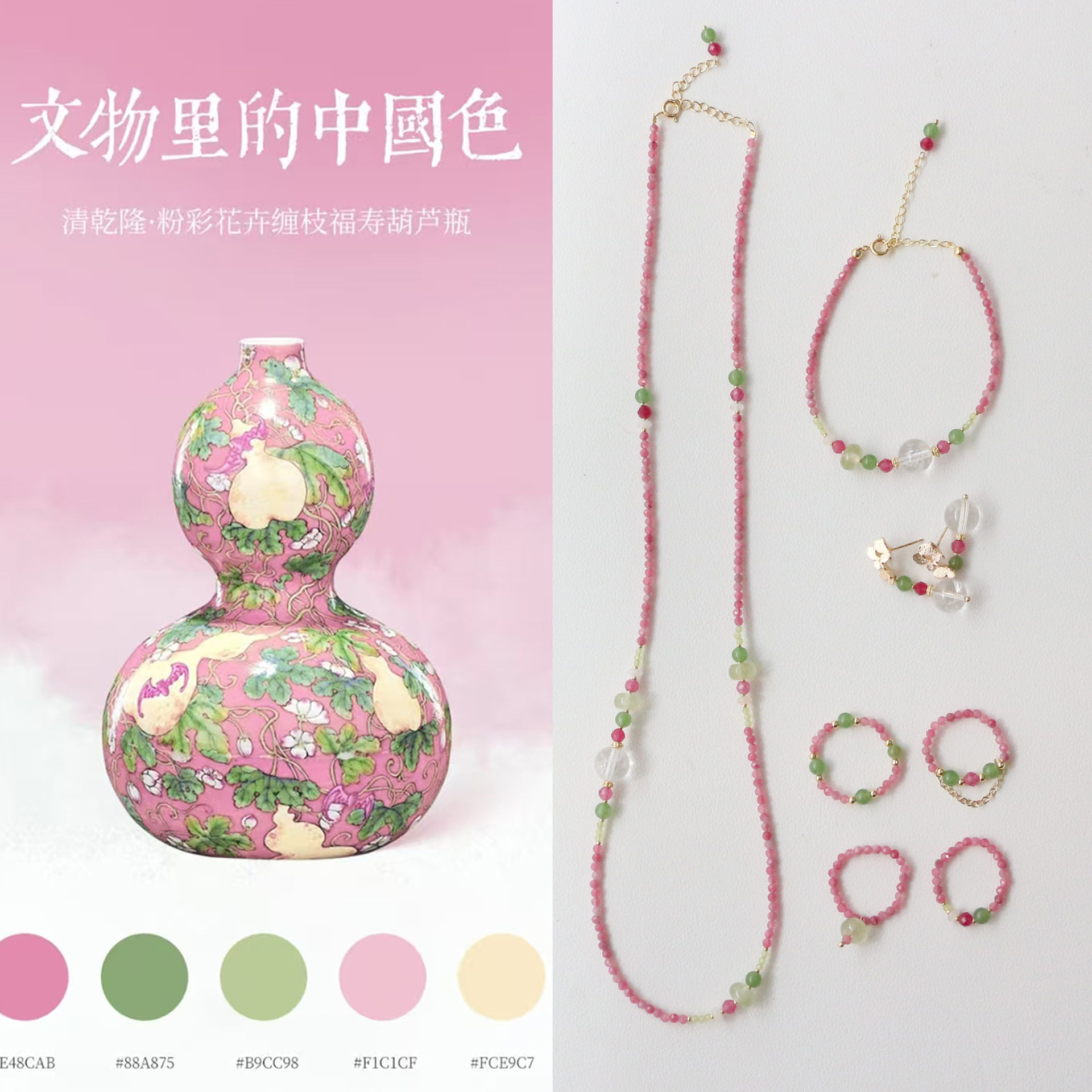 【桃夭】项链桃花色粉碧玺水晶串珠颈链 备用链 可挂吊坠唐卡,饰品/流行首饰/时尚饰品新,项链,淘宝优惠券,粉丝福利购,淘宝优惠卷