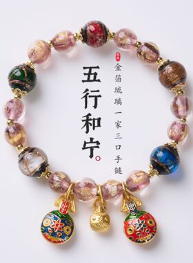 寺庙同款金箔香灰琉璃手链新中式