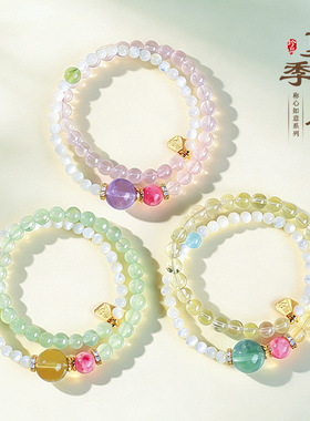 天然粉水晶马蹄螺双圈串珠手链女