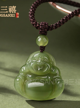 天然新疆晴水和田玉佛公吊坠弥勒