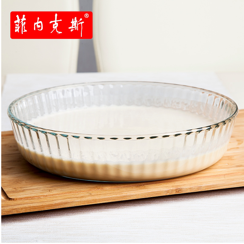 钢化玻璃烤盘圆形条纹时尚面包盘鱼盘2.1L可微波炉烤箱披萨烘培盘