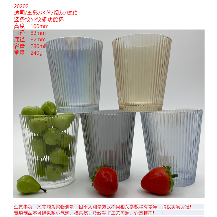 ROUPA罗派钢化玻璃耐热水杯咖啡杯果汁杯奶茶杯烈酒杯白兰地杯