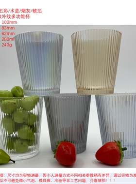 ROUPA罗派钢化玻璃耐热水杯咖啡杯果汁杯奶茶杯烈酒杯白兰地杯