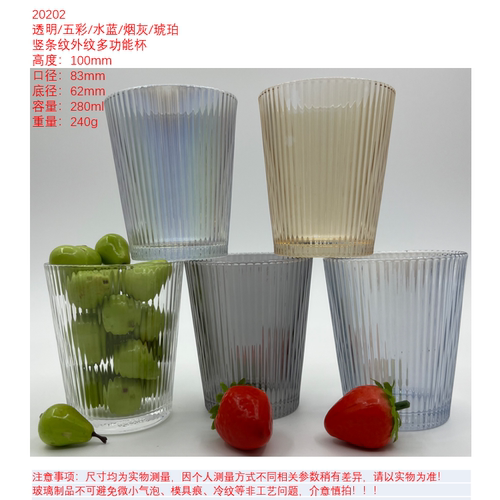 ROUPA罗派钢化玻璃耐热水杯咖啡杯果汁杯奶茶杯烈酒杯白兰地杯
