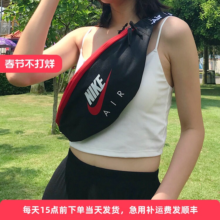 Nike AIR运动腰包男女款券后109元