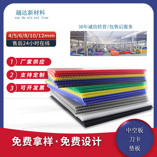 PP塑料分隔中空板防水防静电玻璃瓶托钙塑瓦楞箱包垫板防潮万通板