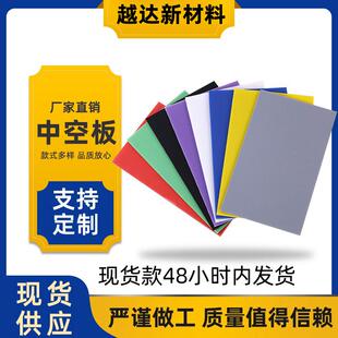 现货PP塑料中空板材隔板托盘专用尺寸垫板仓储笼空心板防静电订制