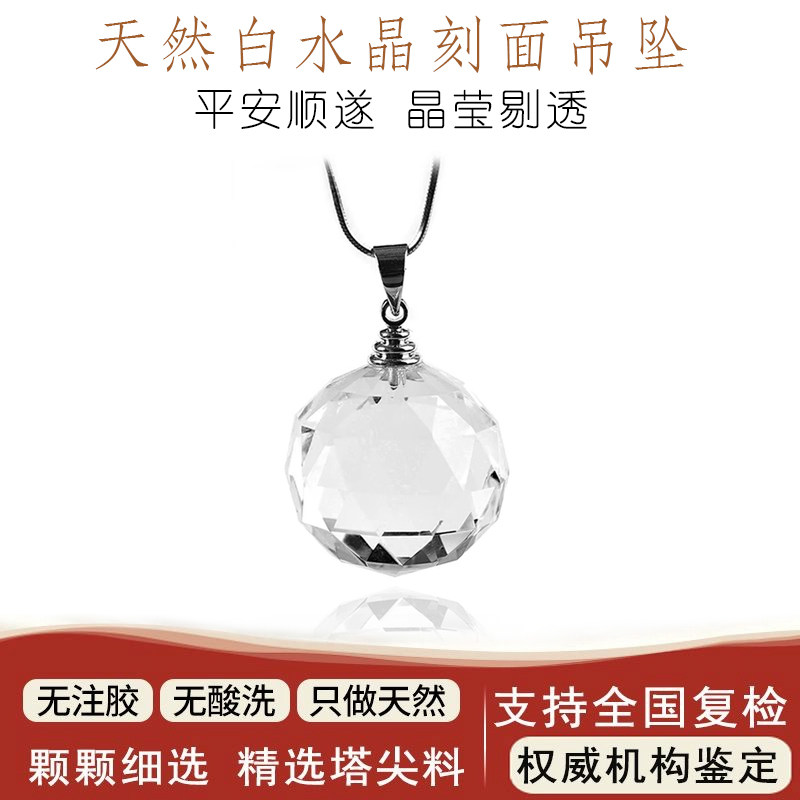 s925韩版链送女友证书白水晶球