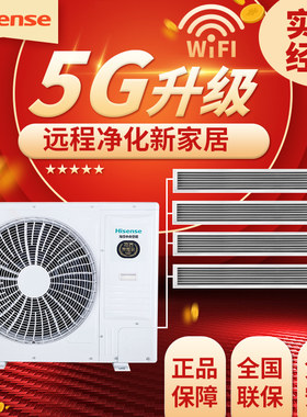 变频5匹一拖四多联机中央空调