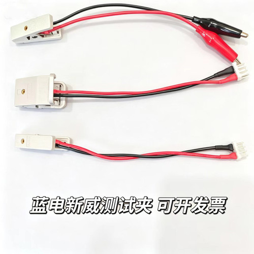 电池测试夹电化学工作站QSYQ纽扣电池充放1250-3蓝电辰华耐高低温