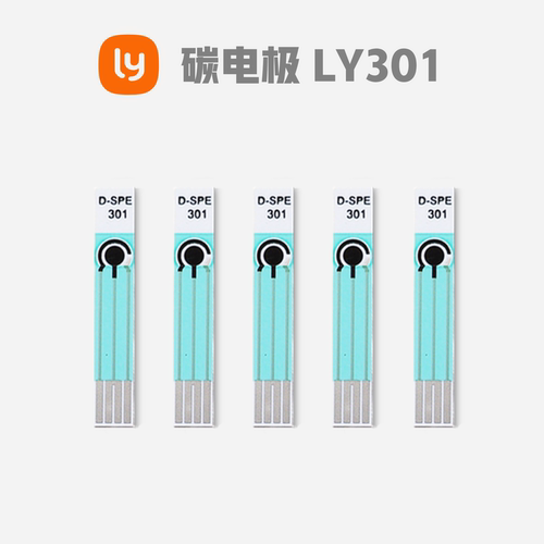 LY301丝网印刷电极碳纳米管电化学设备电化学电极实验室耗材柔性