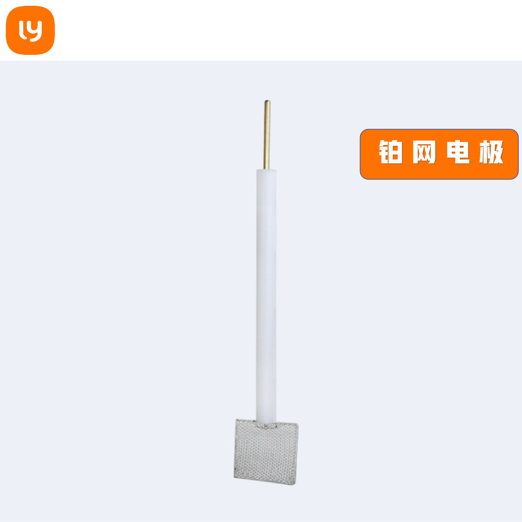 铂网电极铂网对电极铂电极铂电极材料