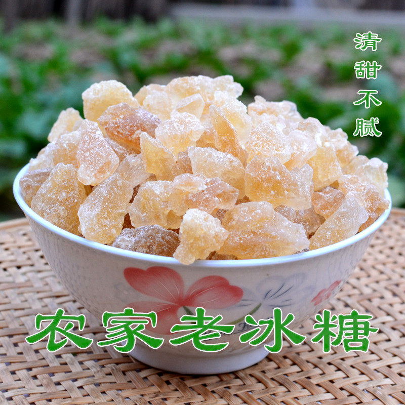 古法正宗甘蔗老冰糖黄冰糖农家传统正宗小颗粒土冰糖500g