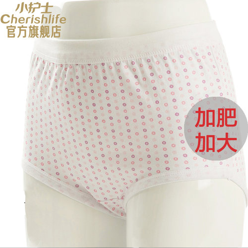 小护士女内裤纯棉加肥中老年胖版
