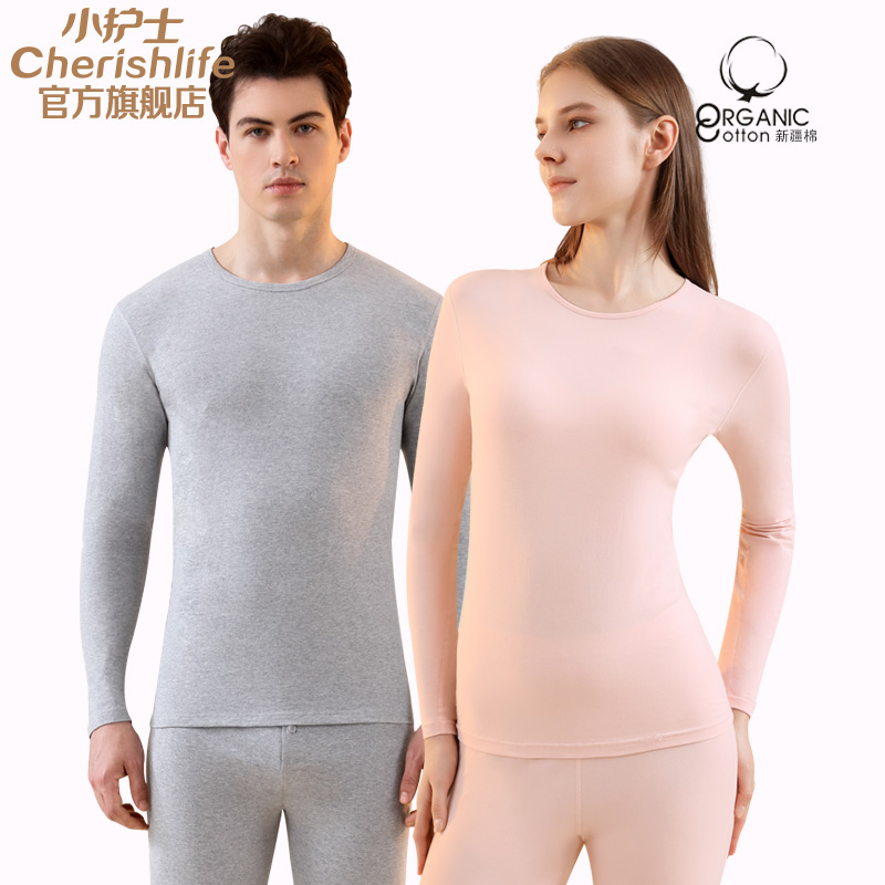 小护士云柔棉净色套装