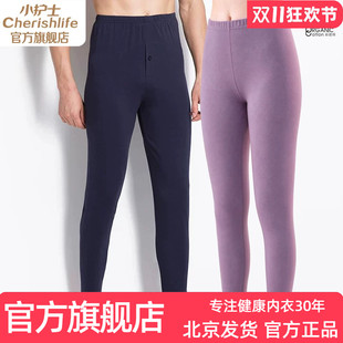 小护士秋裤棉质薄款基础打底裤保暖高腰高弹舒适柔软