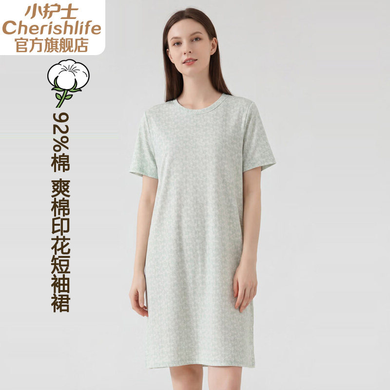 小护士睡裙女夏棉质大码中长款家居服睡裙薄款透气可外穿