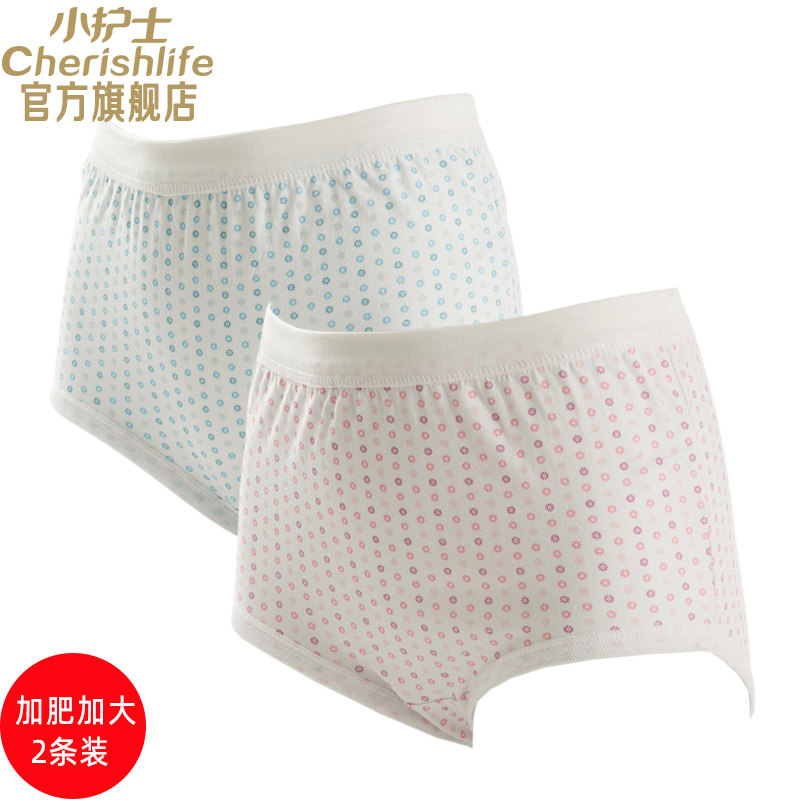 小护士加肥加大女内裤纯棉中老年内裤高腰全棉妈妈三角裤宽松大码,女士内衣/男士内衣/家居服,女三角裤,淘宝优惠券,粉丝福利购,淘宝优惠卷