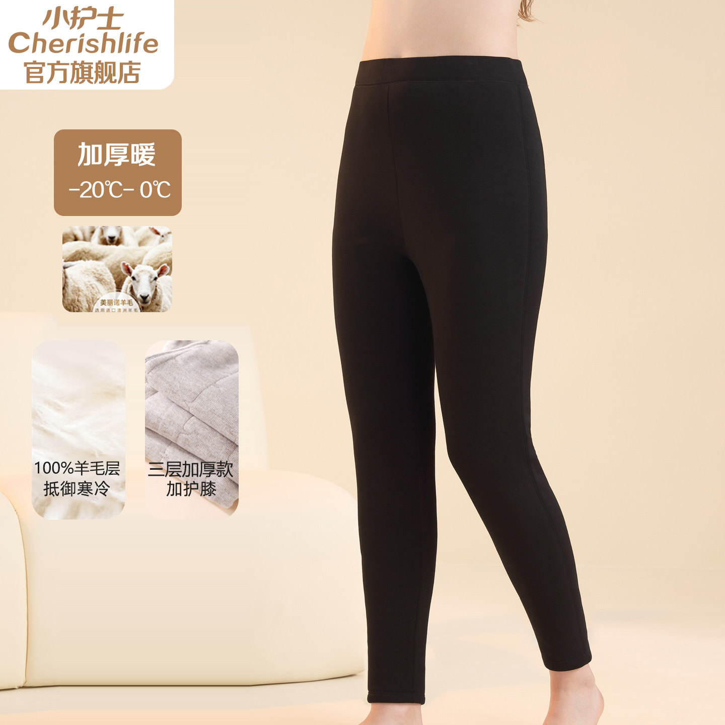 小护士保暖裤女加厚三层羊毛夹层棉裤秋冬高腰护膝棉裤加厚不臃肿,女士内衣/男士内衣/家居服,保暖裤,淘宝优惠券,粉丝福利购,淘宝优惠卷