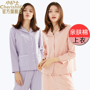 薄款 可外穿夏季 学生女士家居服上衣 长袖 小护士睡衣女纯棉春秋季