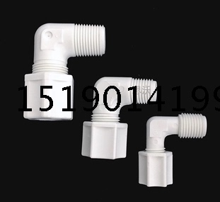 JACO40系列PP弯头接头40-2-2 40-4-2 L型接头 PP接头 塑料弯头