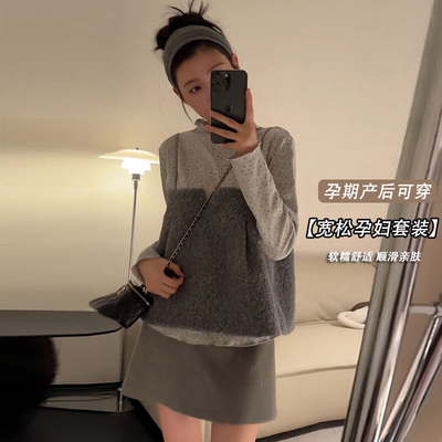 孕妇秋季简约碎花吊带半身裙套装