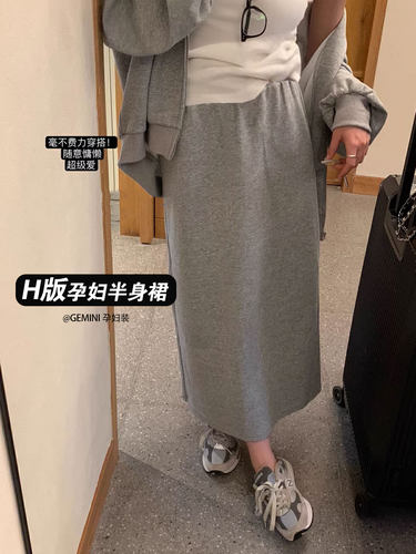 孕妇灰色直筒开叉半身裙子中长款