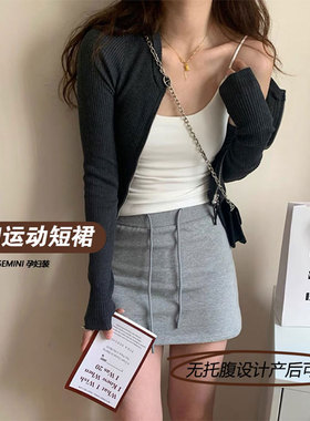 孕妇包臀半身裙春夏季抽绳百搭运动卫衣短裙灰色无托腹显瘦a字裙