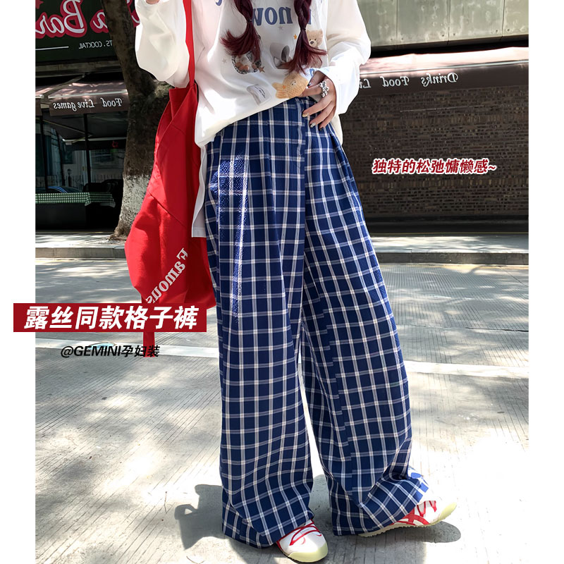 露思同款孕妇蓝色格子裤夏季外穿阔腿裤宽松休闲春秋季薄款长裤子