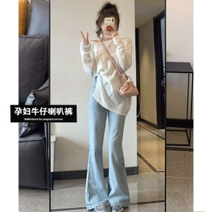 加绒托腹长裤 浅蓝色孕妇拖地牛仔裤 外穿显瘦秋冬款 喇叭裤 子 春秋季