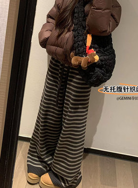 孕妇裤子加绒慵懒风厚实条纹阔腿裤宽松无托腹秋冬款针织休闲长裤