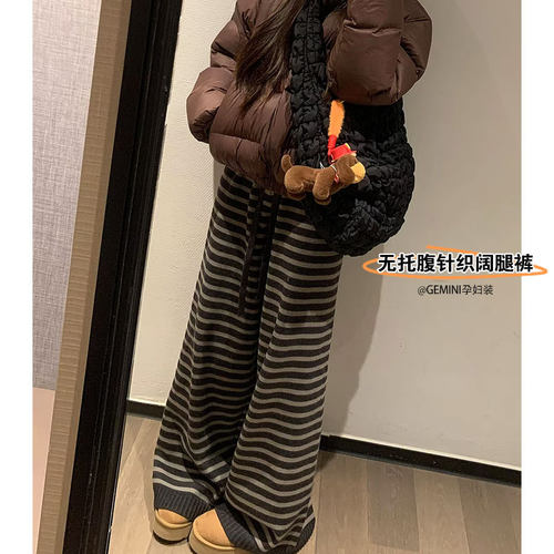 孕妇裤子加绒慵懒风厚实条纹阔腿裤宽松无托腹秋冬款针织休闲长裤