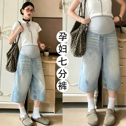 孕妇夏季高腰显瘦阔腿牛仔裤