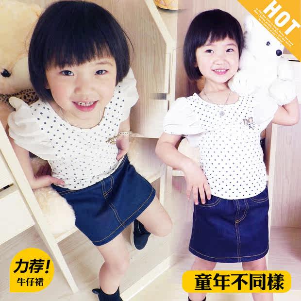 Jupe enfant en toile - Ref 2048937 Image 1