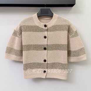 上衣 单排扣时髦休闲短款 南油高品2026春夏短袖 宽松亮片镂空针织衫