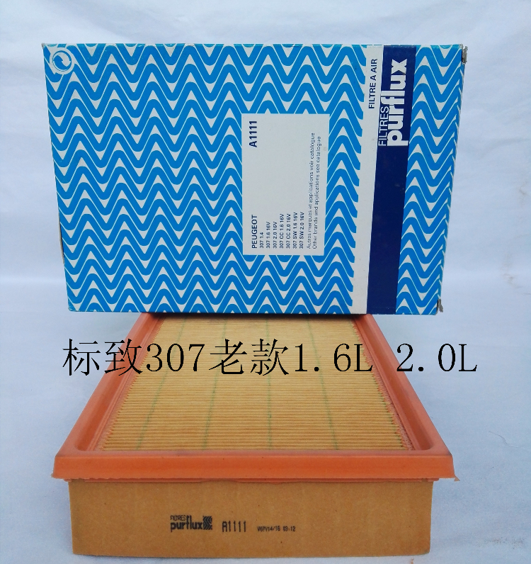 老款307标致空气格滤清器