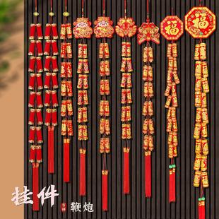 新年装饰鞭炮挂件假电子仿真鞭炮串炮仗爆竹道具春节过年挂串家用