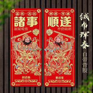 2026马年布门神门对贴大门自粘春节过年秦琼入户镇宅日月金童玉女