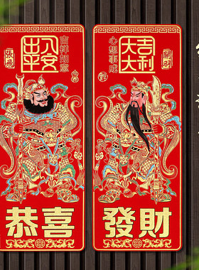 2026马年布门神门对贴大门自粘春节过年秦琼入户镇宅日月金童玉女