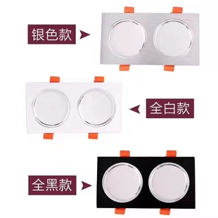 双头筒灯格栅超薄2700K3500K2300K1800K5000K5500K5700全色温4500